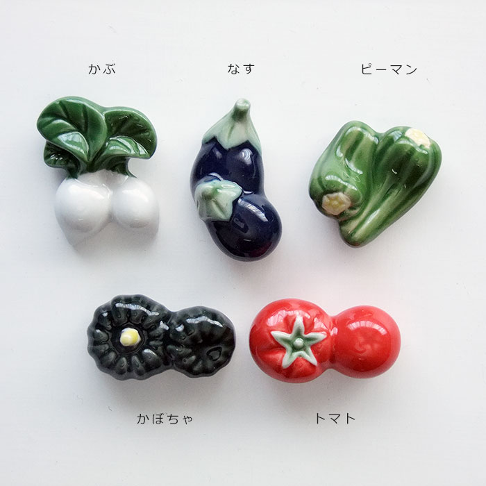 「ミニチュア 野菜 箸置き 5個セット」スライダー画像