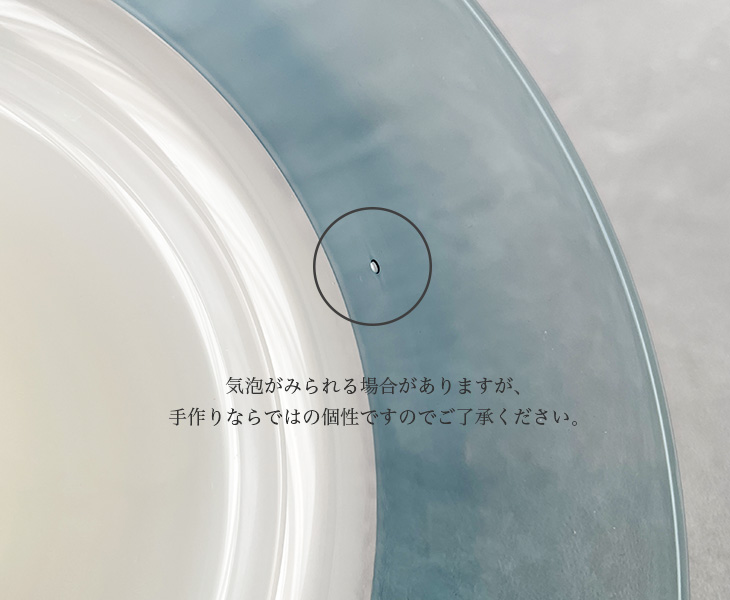 「glass studio 三日月 インカルモの皿」スライダー画像